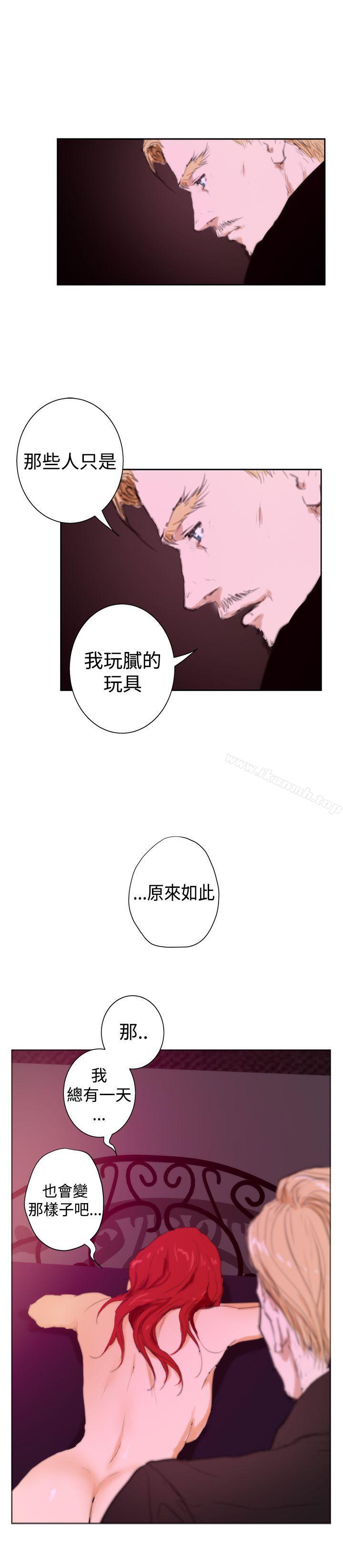 外传 第3话-H-Mate-龟足（第17张）