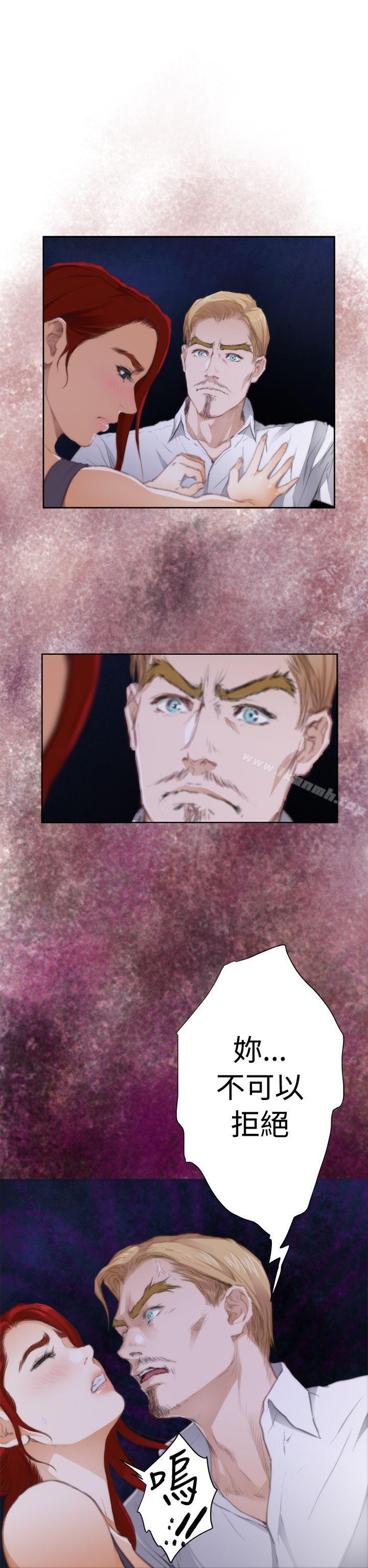 外传 第4话-H-Mate-龟足（第6张）