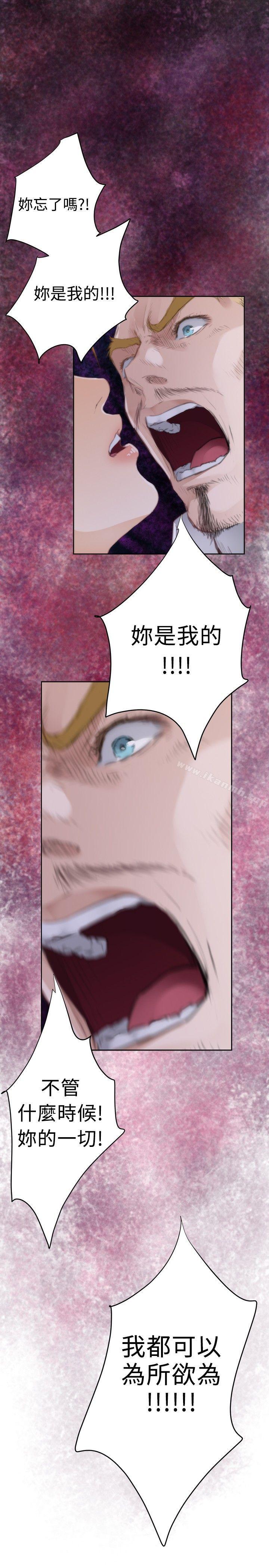 外传 第4话-H-Mate-龟足（第7张）