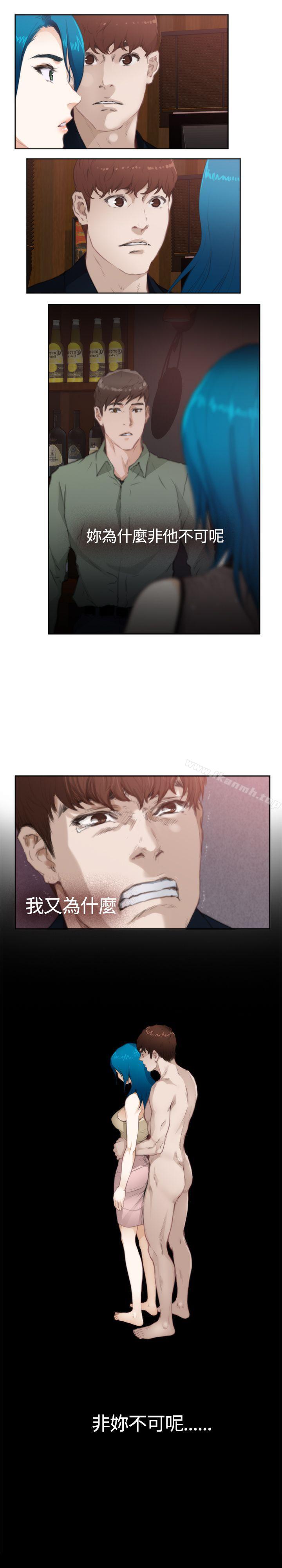 外传 第5话-H-Mate-龟足（第5张）