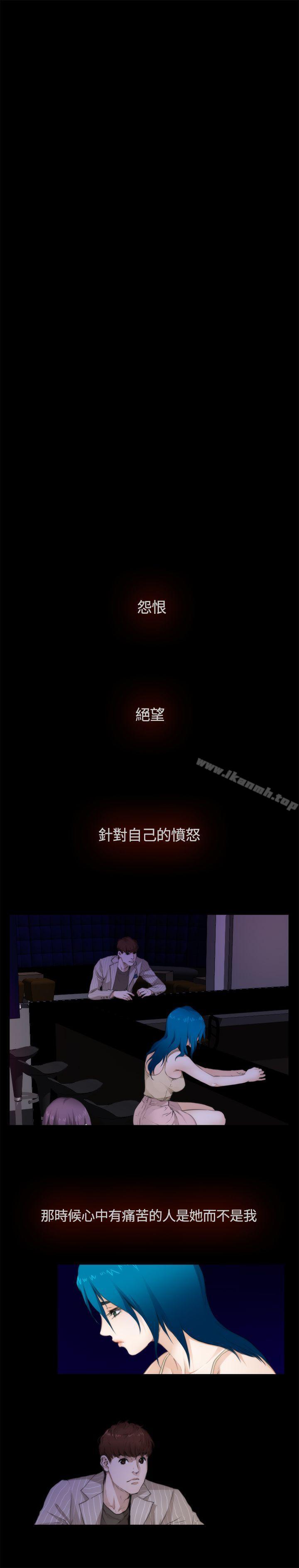 外传 第5话-H-Mate-龟足（第7张）