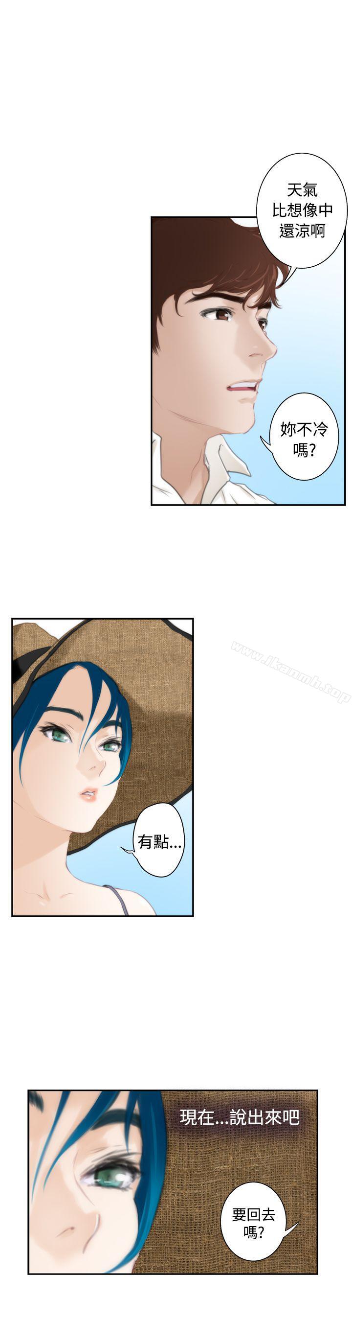 外传第7话-H-Mate-龟足（第23张）