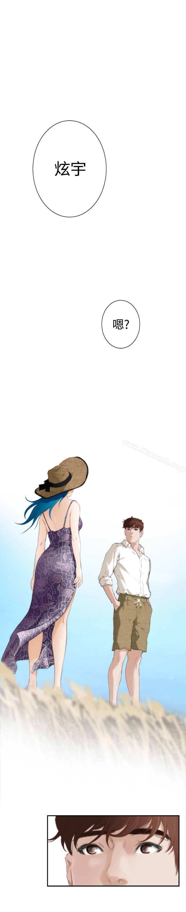 外传第7话-H-Mate-龟足（第24张）