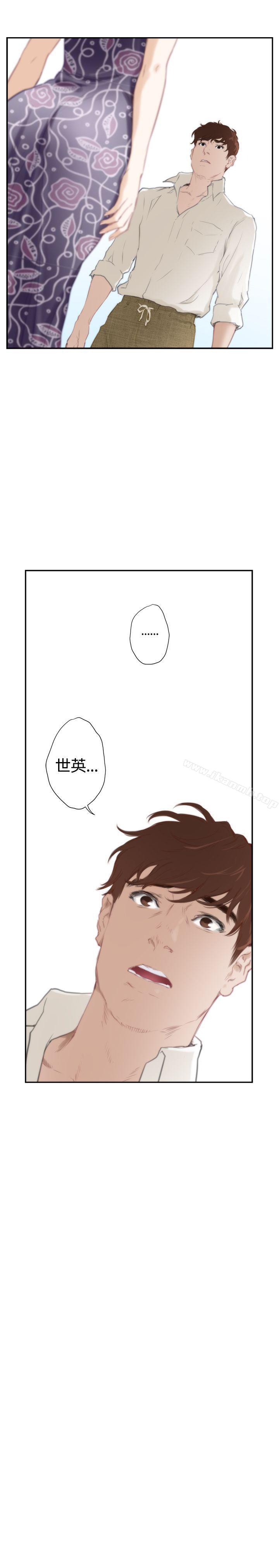 外传第7话-H-Mate-龟足（第28张）