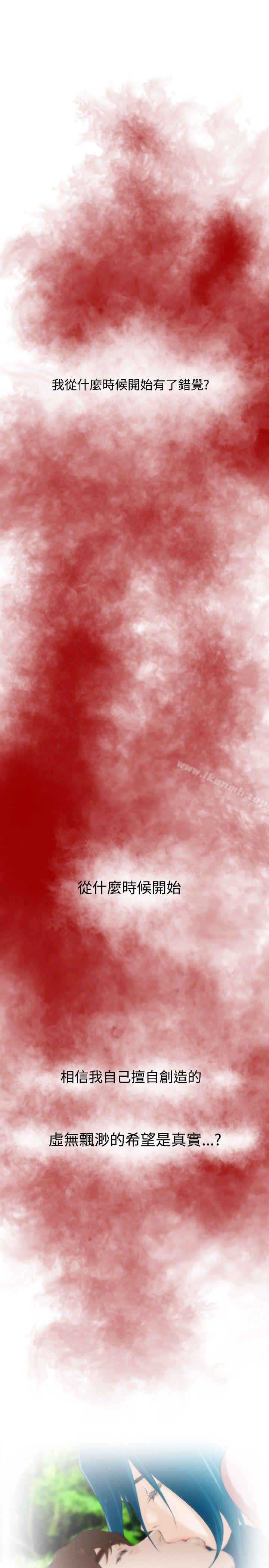 外传第8话-H-Mate-龟足（第9张）