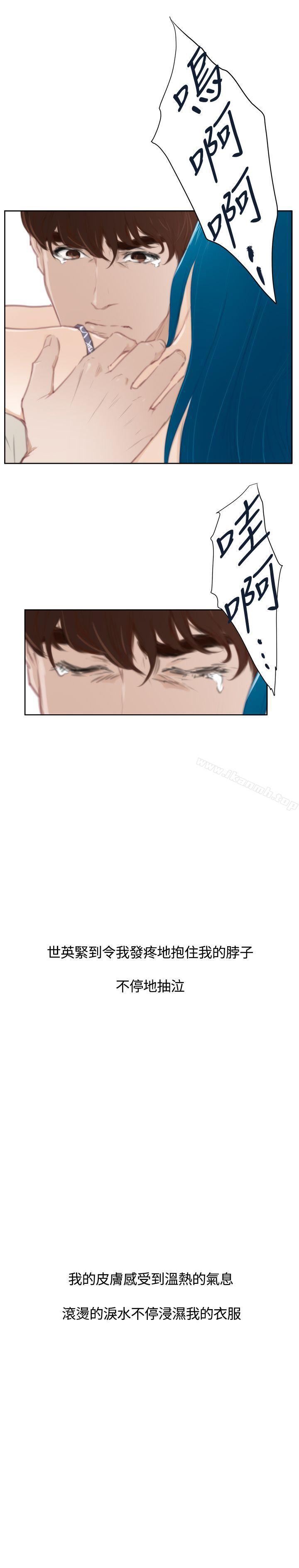 外传第8话-H-Mate-龟足（第23张）