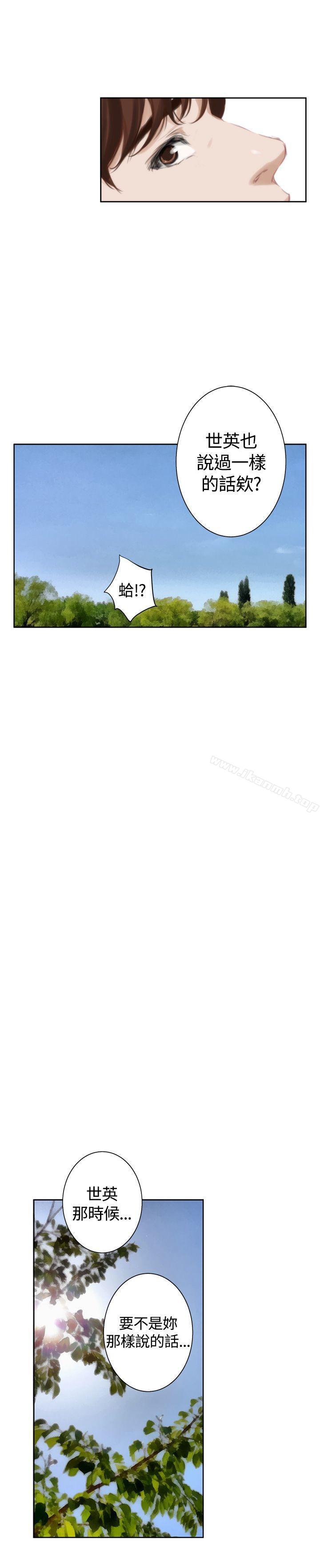 外传第8话-H-Mate-龟足（第27张）