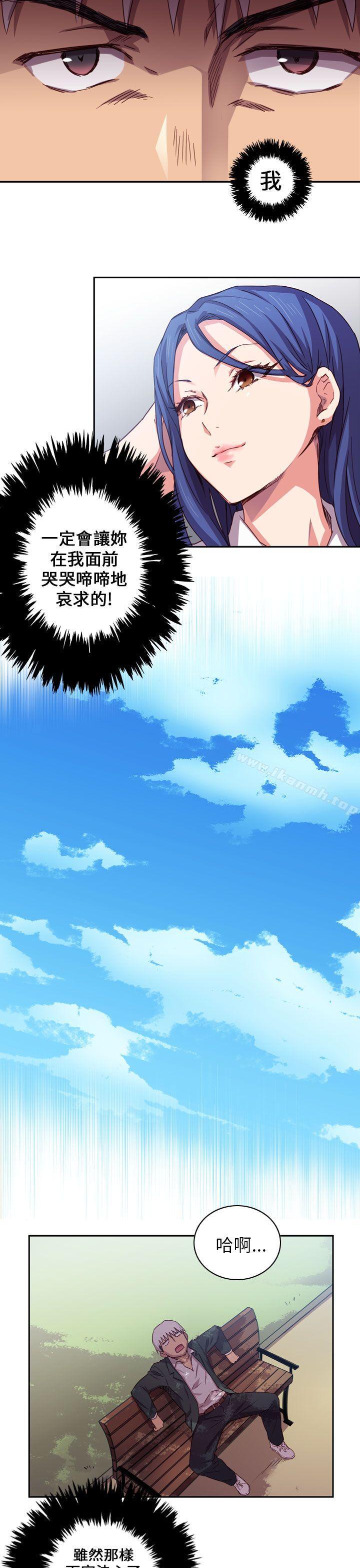 第1话-H校园-Dasum , Puutaro（第18张）