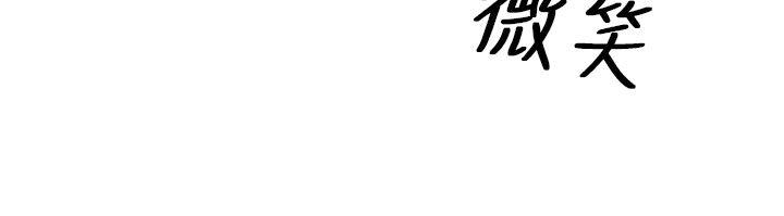 第2话-H校园-Dasum , Puutaro（第8张）