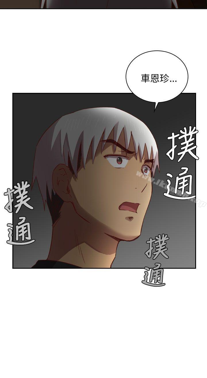 第2话-H校园-Dasum , Puutaro（第23张）