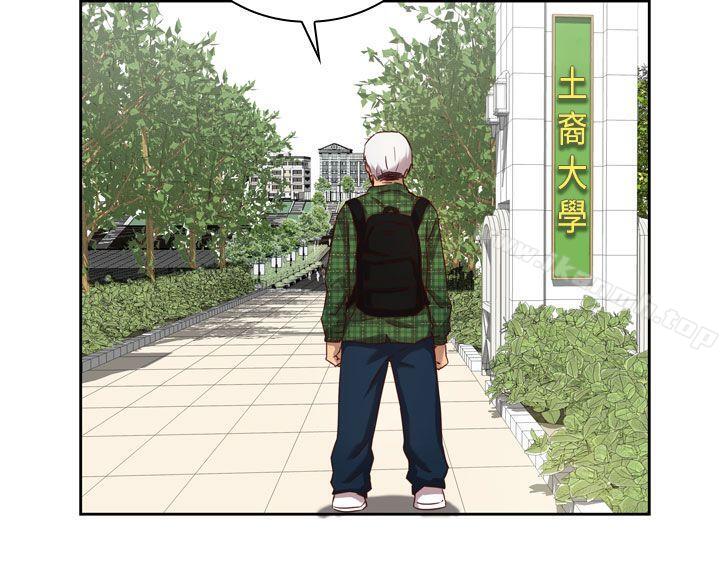 第2话-H校园-Dasum , Puutaro（第27张）