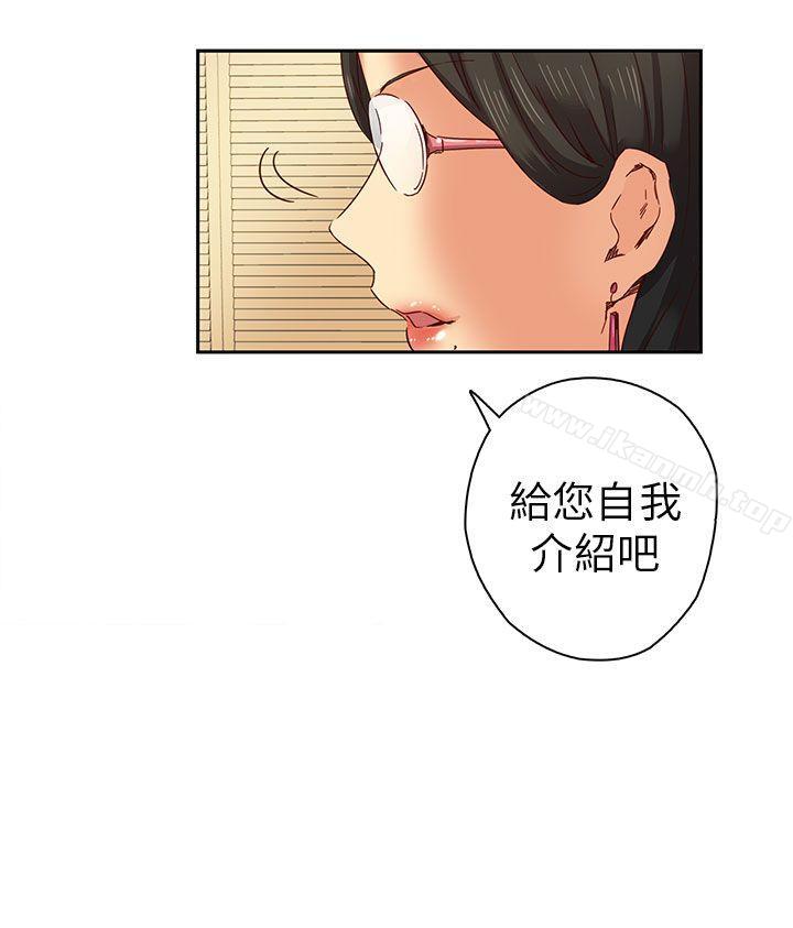 第3话-H校园-Dasum , Puutaro（第9张）