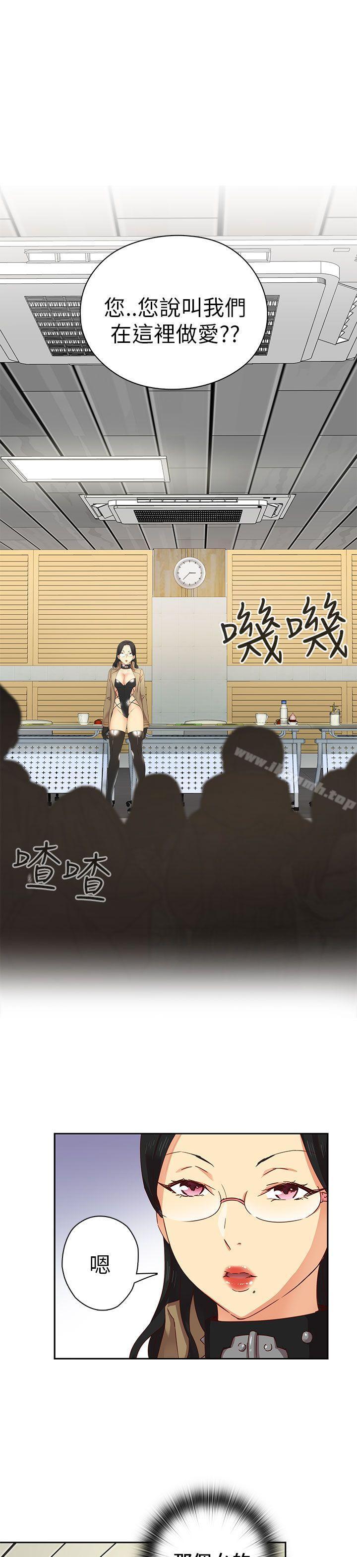 第4话-H校园-Dasum , Puutaro（第2张）