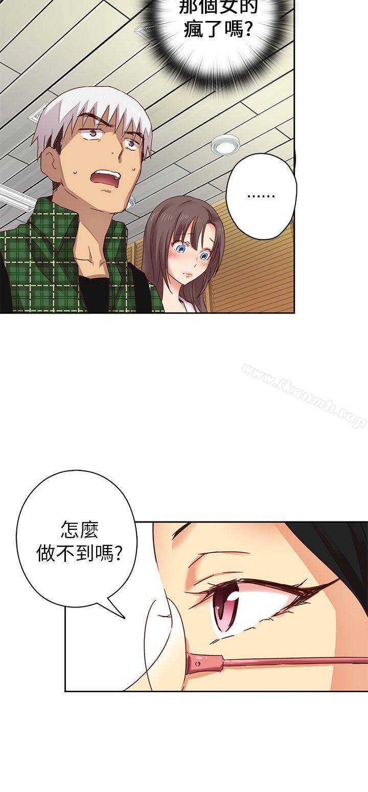 第4话-H校园-Dasum , Puutaro（第3张）