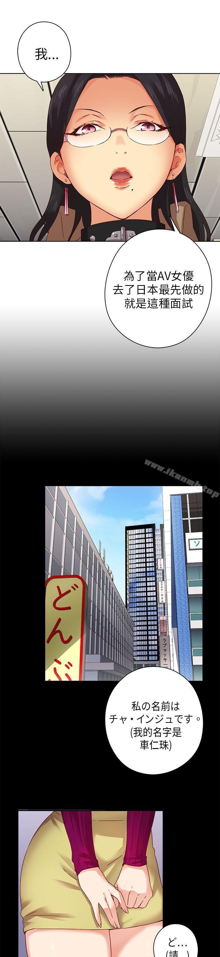 第4话-H校园-Dasum , Puutaro（第10张）