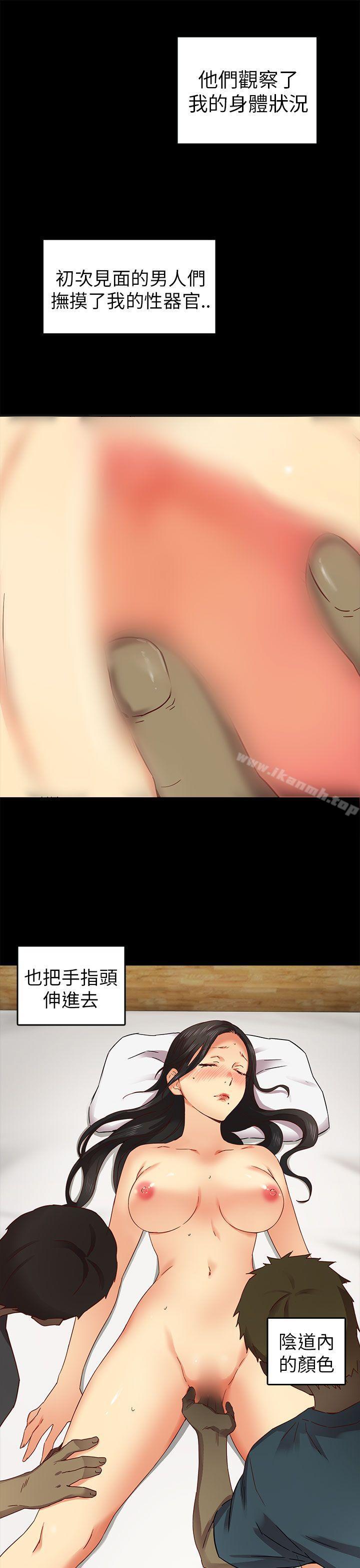 第4话-H校园-Dasum , Puutaro（第14张）