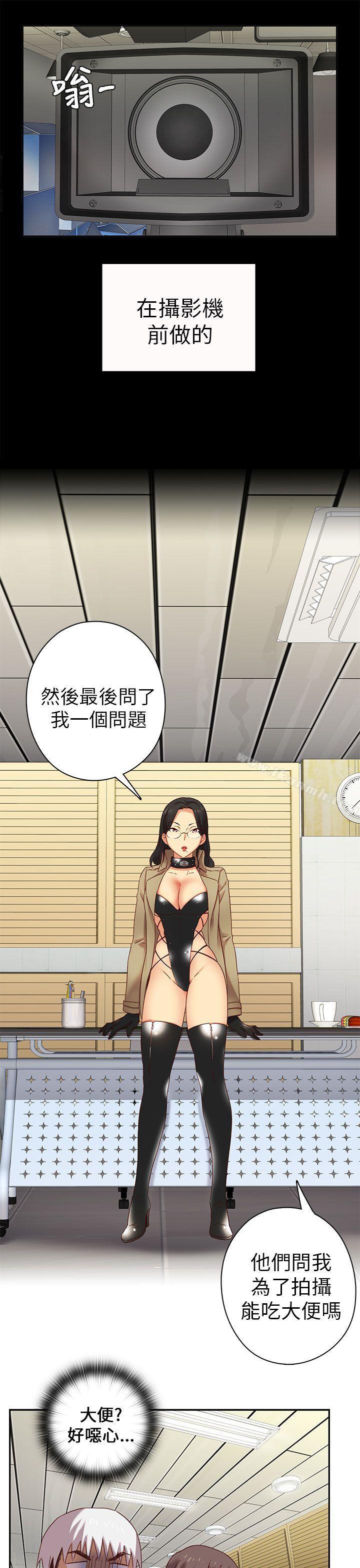 第4话-H校园-Dasum , Puutaro（第20张）