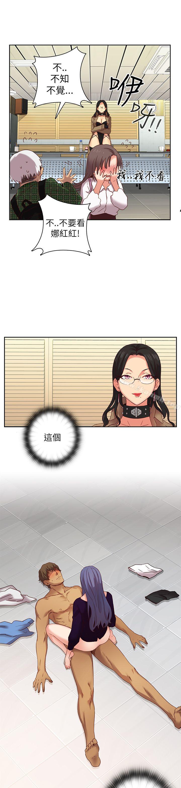 第5话-H校园-Dasum , Puutaro（第8张）