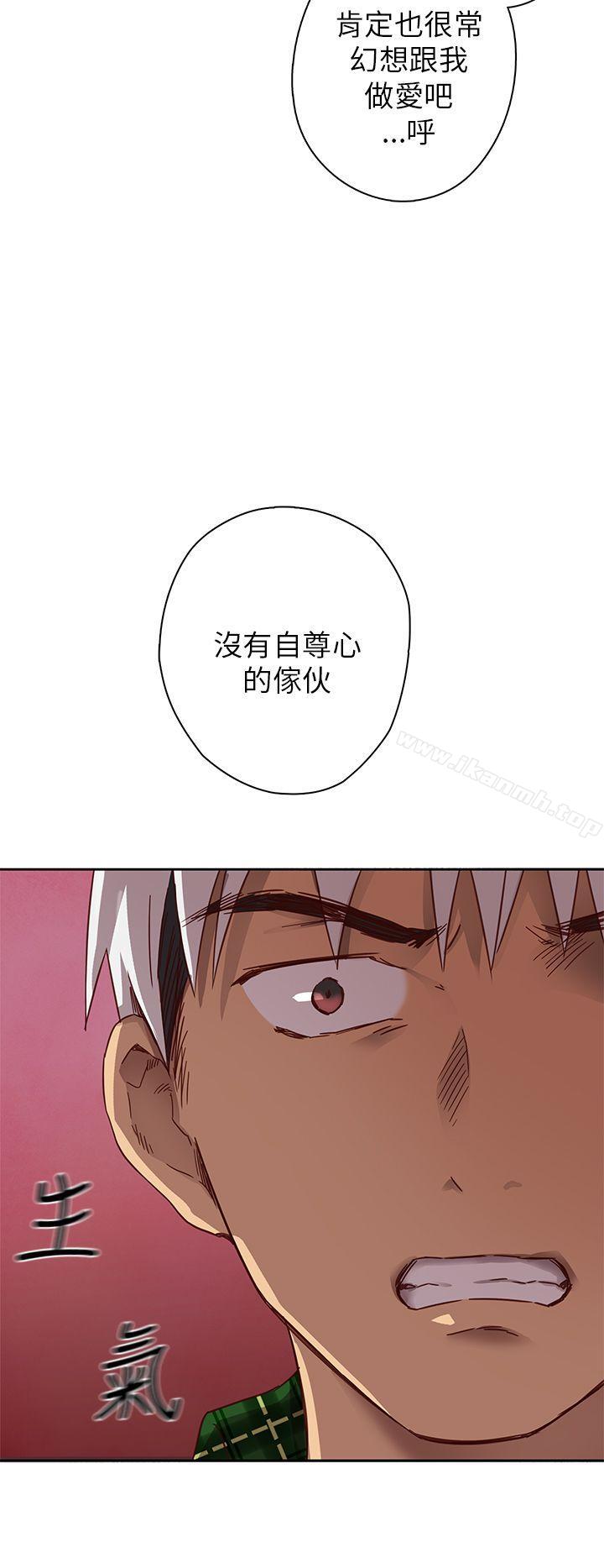 第5话-H校园-Dasum , Puutaro（第15张）