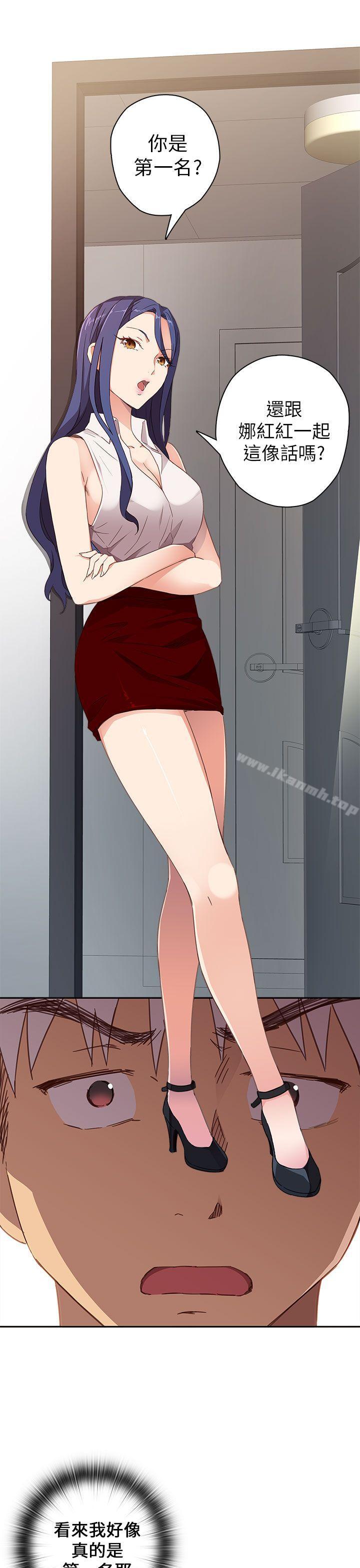 第6话-H校园-Dasum , Puutaro（第8张）