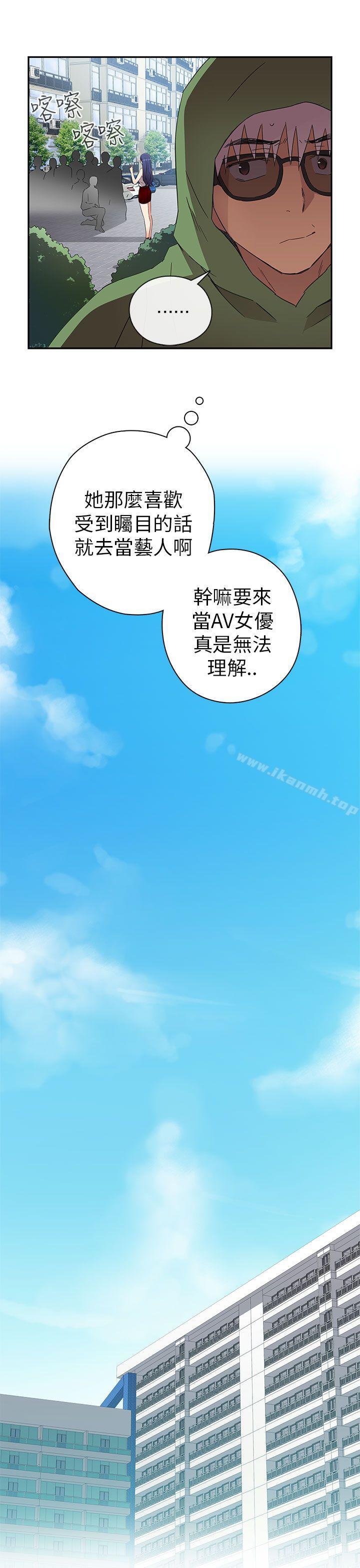 第6话-H校园-Dasum , Puutaro（第20张）