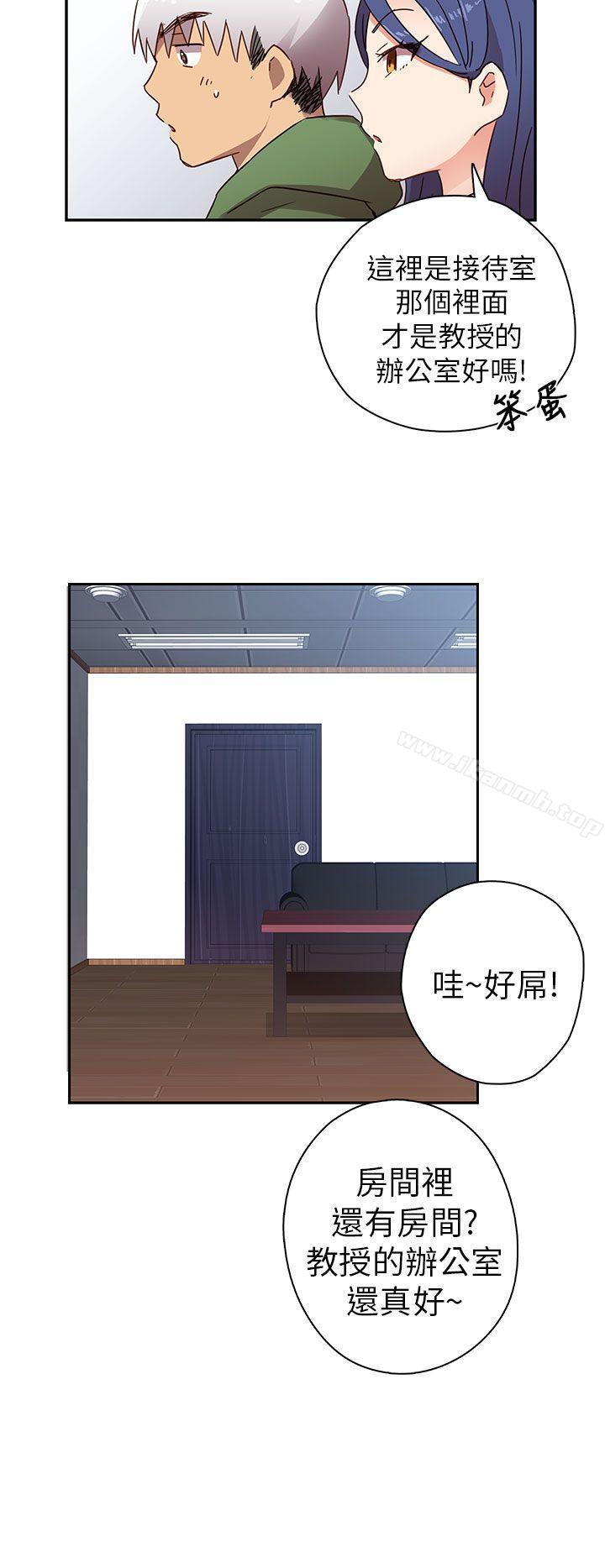 第7话-H校园-Dasum , Puutaro（第11张）