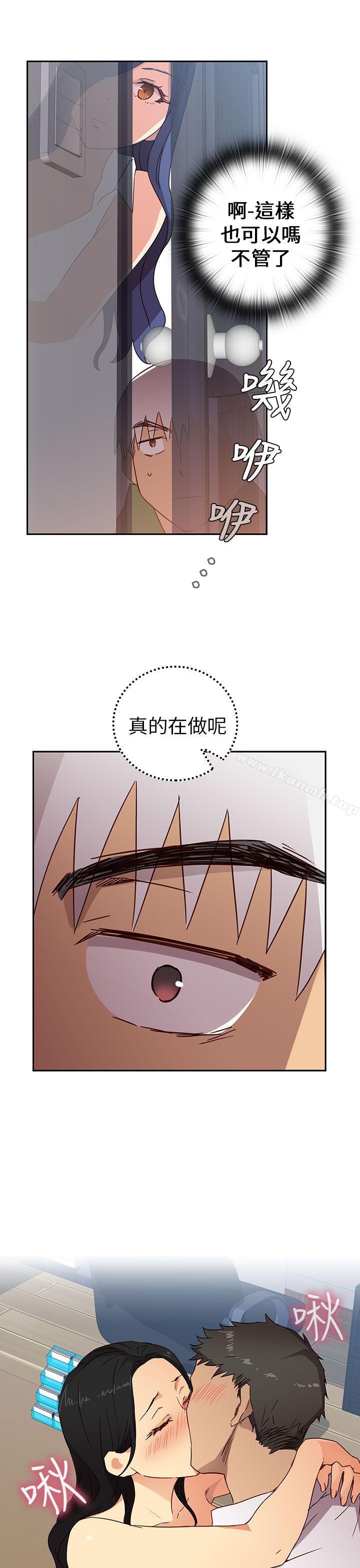 第7话-H校园-Dasum , Puutaro（第16张）