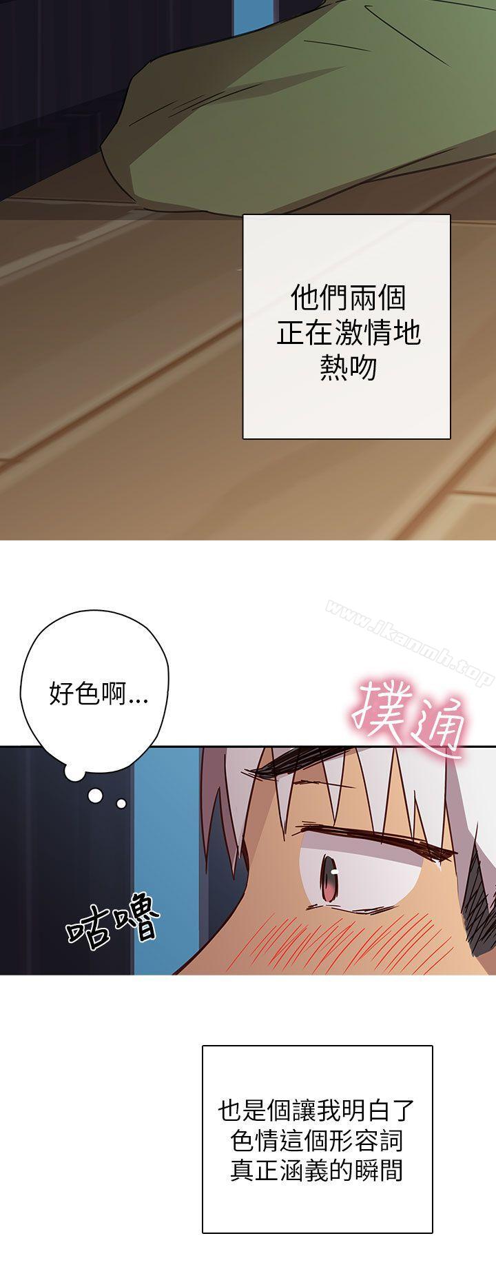 第7话-H校园-Dasum , Puutaro（第19张）