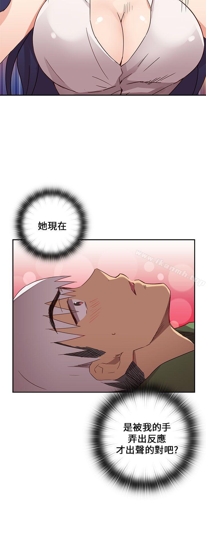 第8话-H校园-Dasum , Puutaro（第16张）