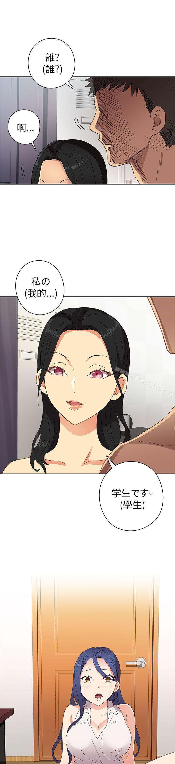 第8话-H校园-Dasum , Puutaro（第23张）