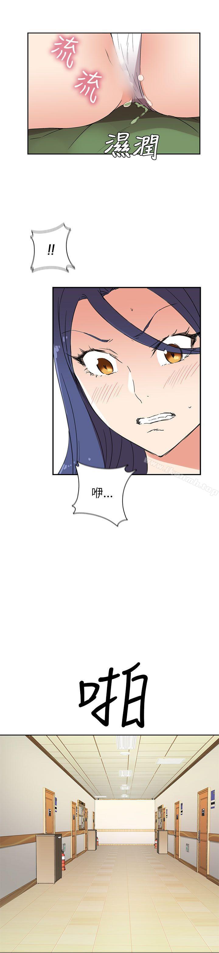 第8话-H校园-Dasum , Puutaro（第25张）