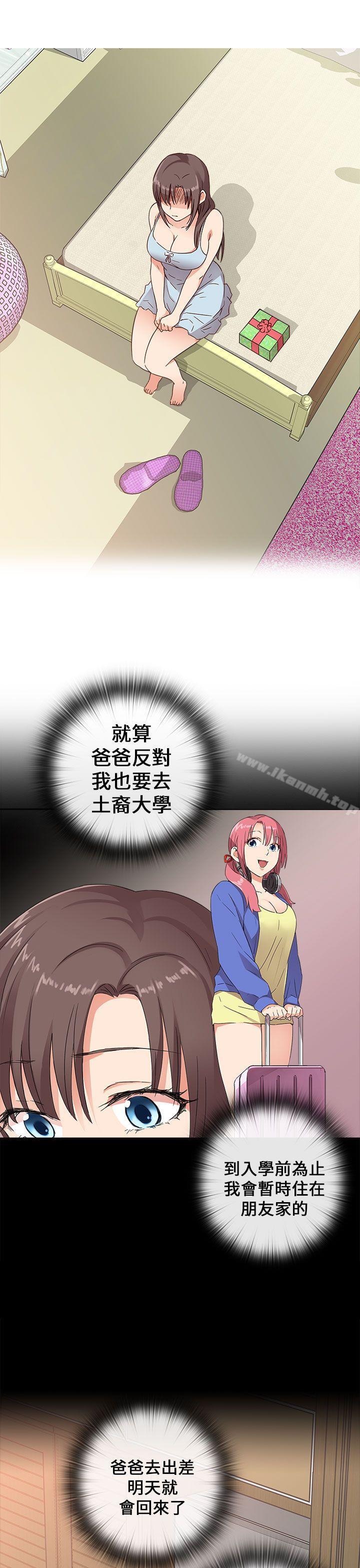 第9话-H校园-Dasum , Puutaro（第15张）