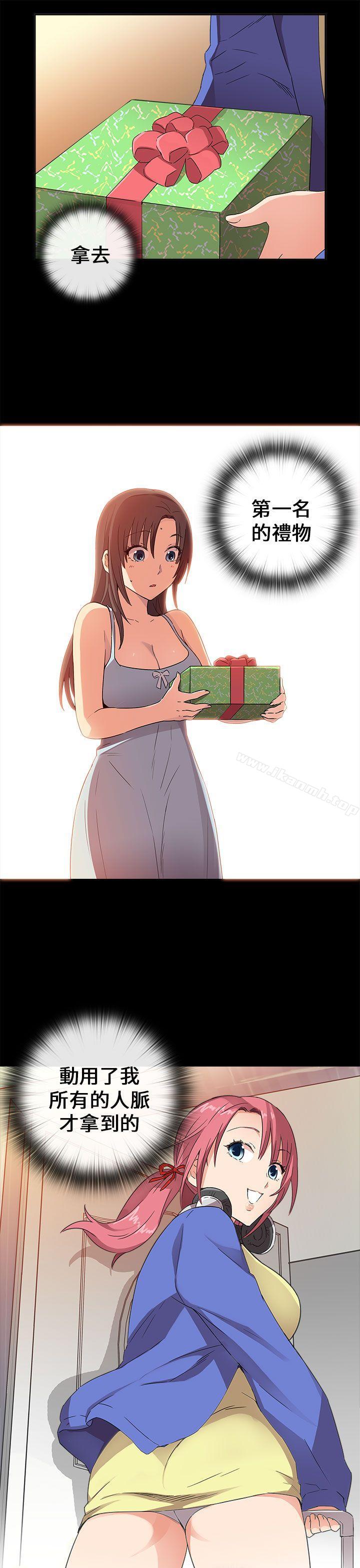 第9话-H校园-Dasum , Puutaro（第17张）