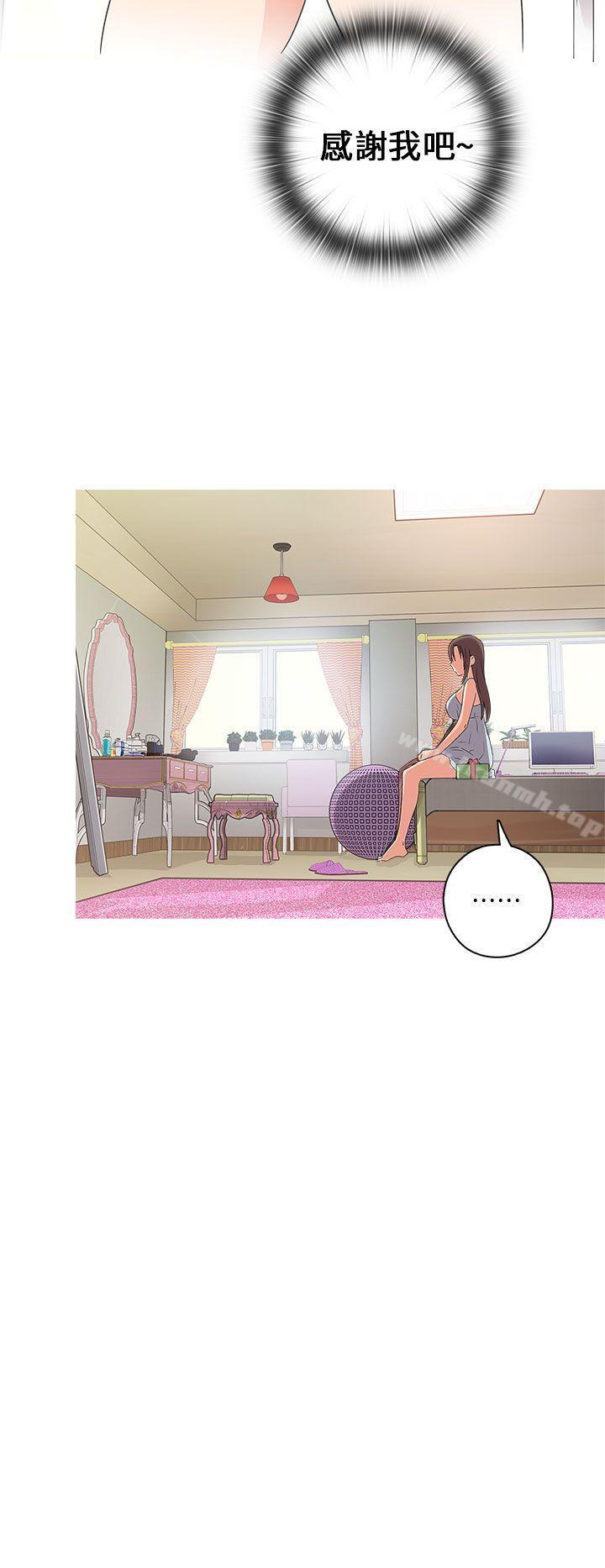 第9话-H校园-Dasum , Puutaro（第18张）