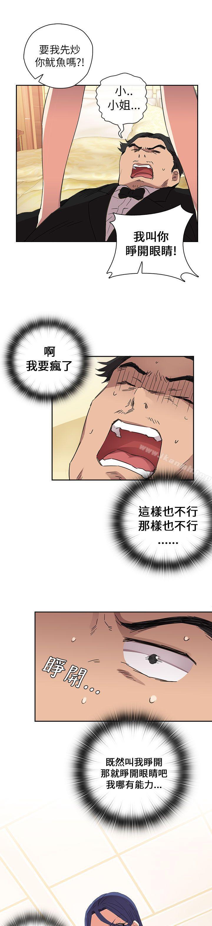 第9话-H校园-Dasum , Puutaro（第26张）