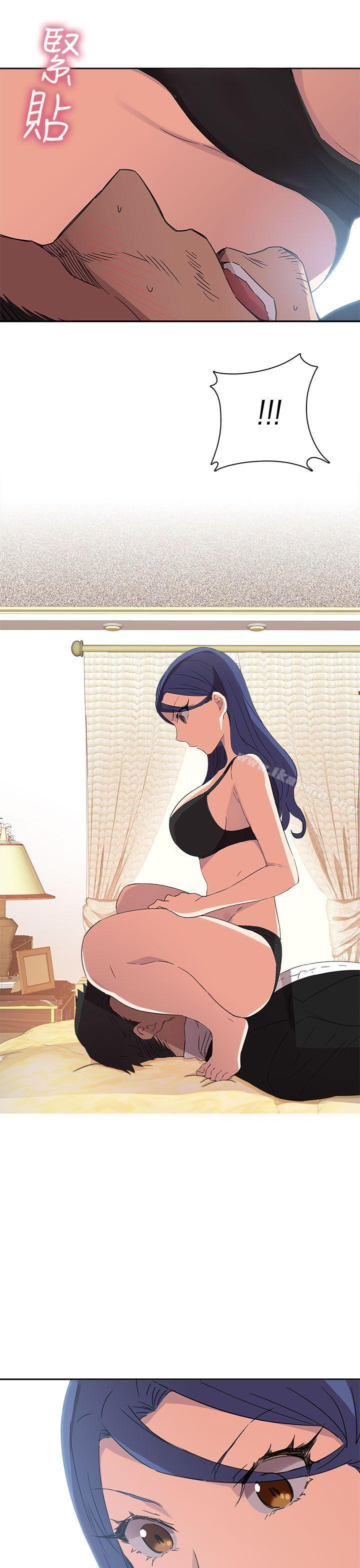 第9话-H校园-Dasum , Puutaro（第30张）