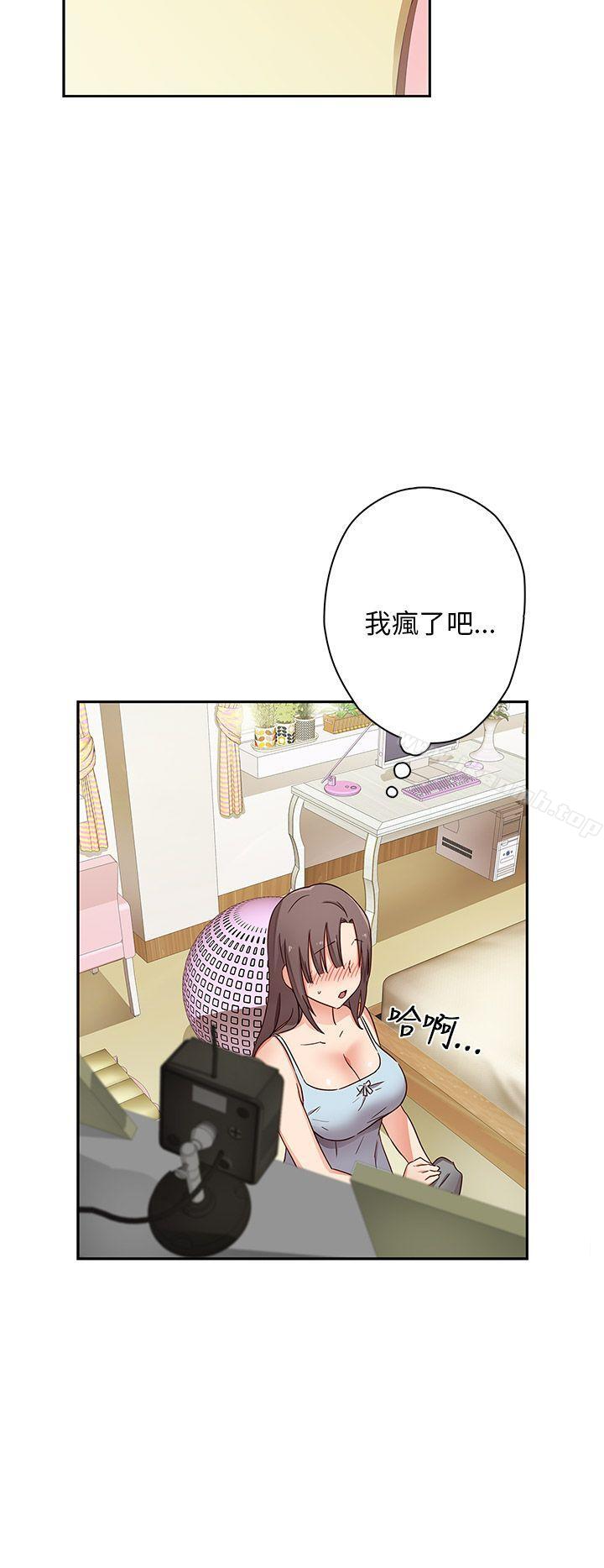 第10话-H校园-Dasum , Puutaro（第12张）