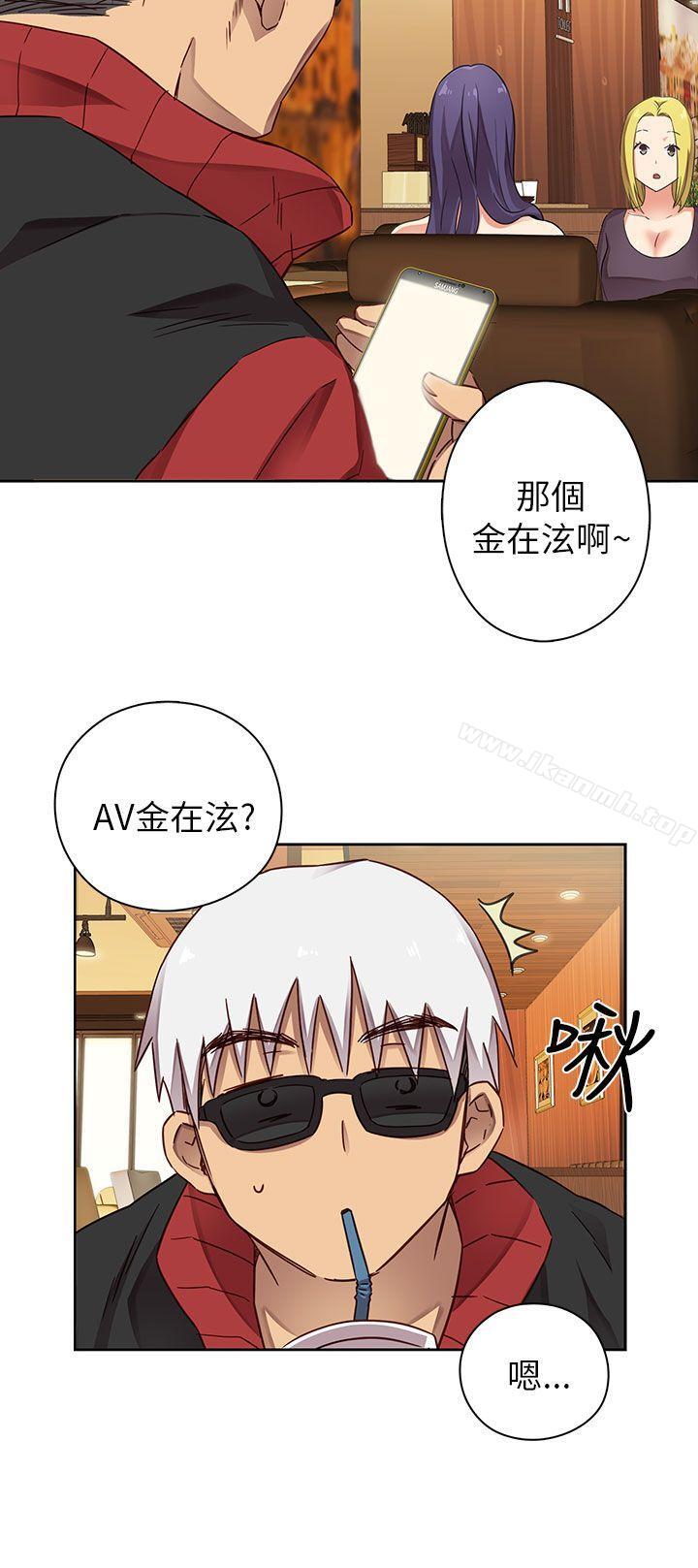 第11话-H校园-Dasum , Puutaro（第4张）