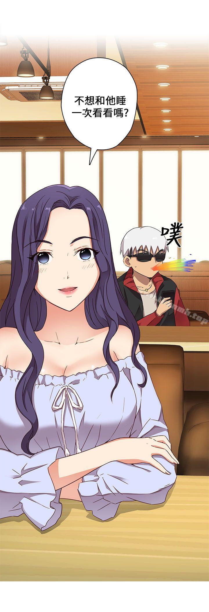第11话-H校园-Dasum , Puutaro（第5张）
