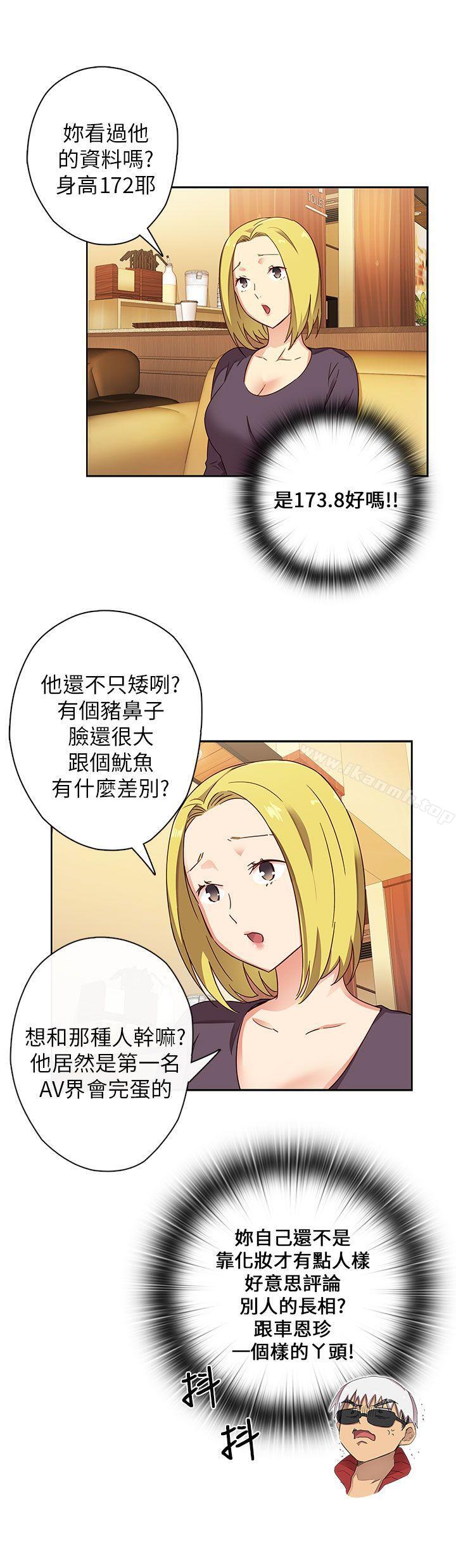第11话-H校园-Dasum , Puutaro（第6张）