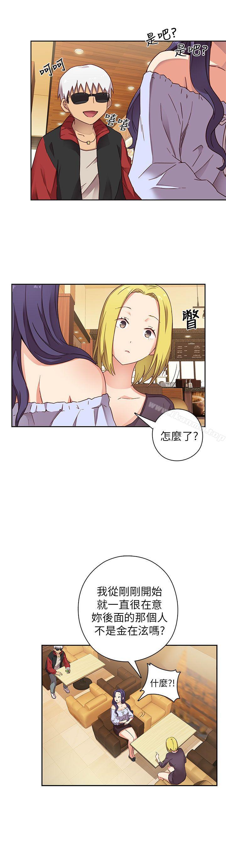 第11话-H校园-Dasum , Puutaro（第8张）