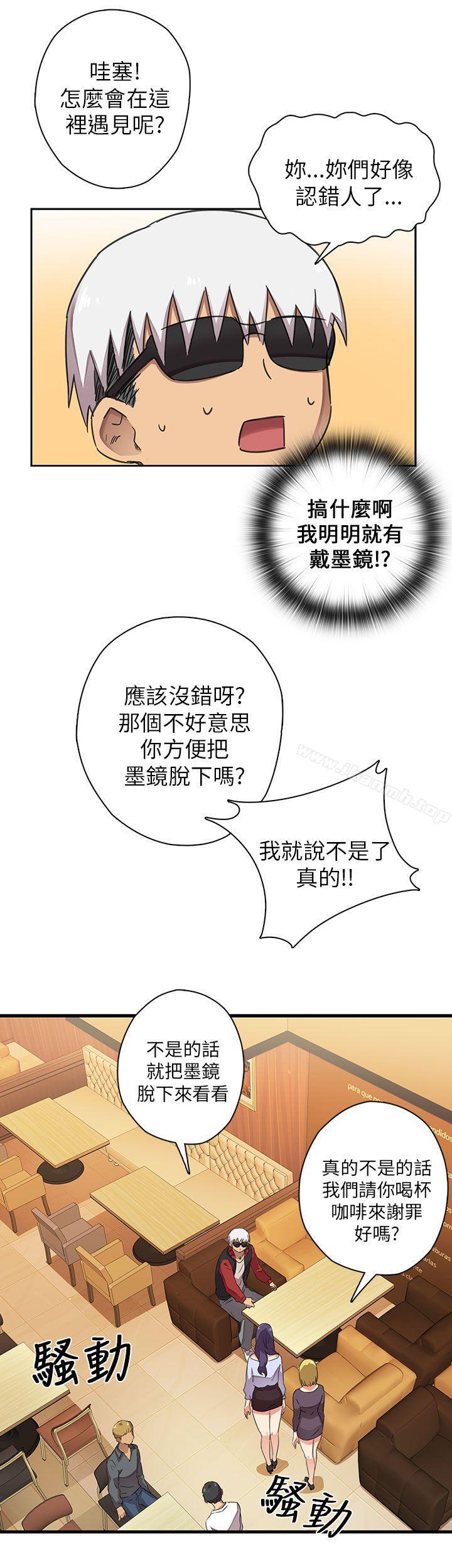 第11话-H校园-Dasum , Puutaro（第10张）