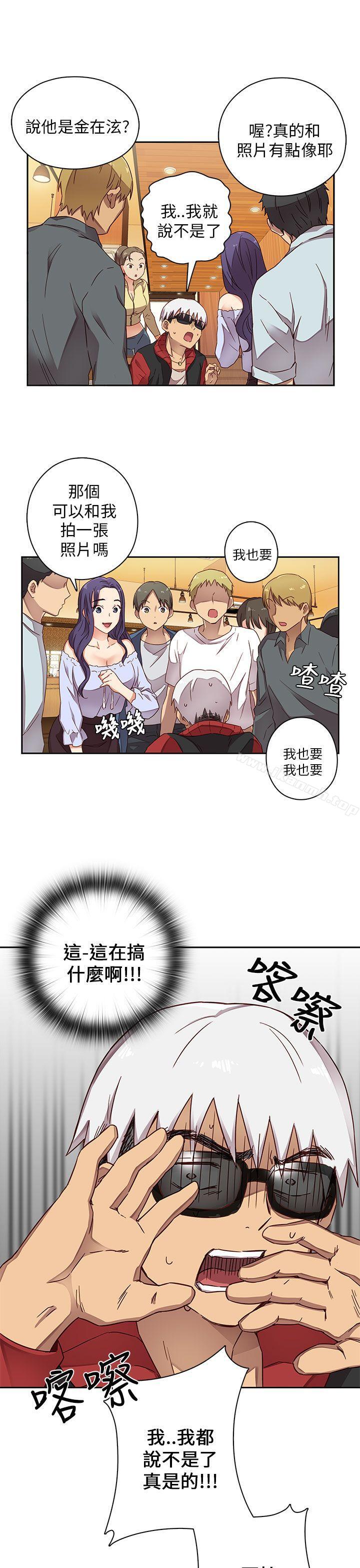 第11话-H校园-Dasum , Puutaro（第11张）