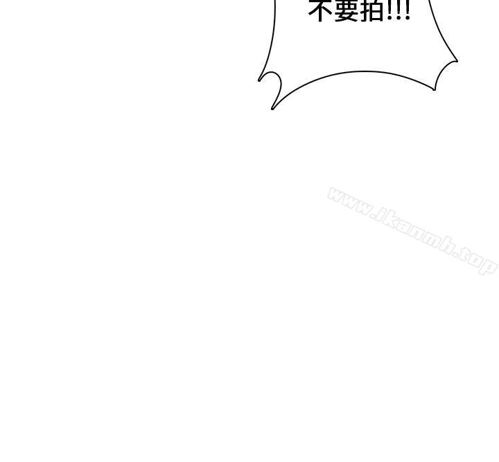 第11话-H校园-Dasum , Puutaro（第12张）