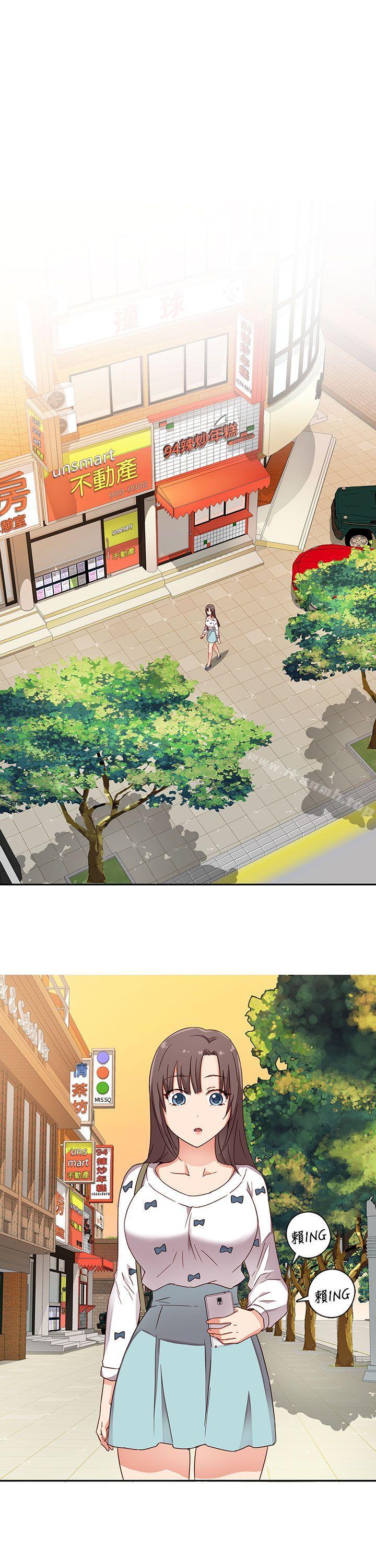 第11话-H校园-Dasum , Puutaro（第14张）