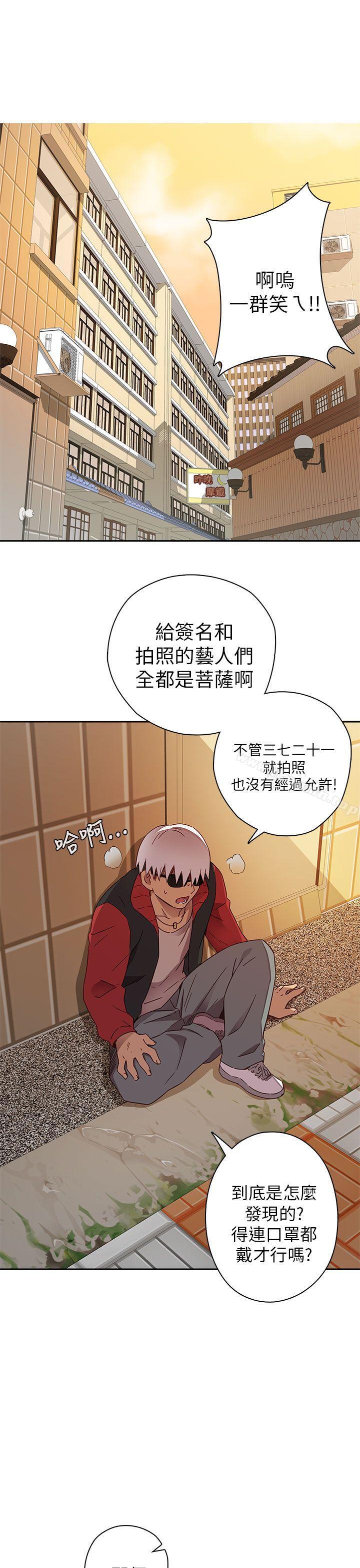 第11话-H校园-Dasum , Puutaro（第17张）