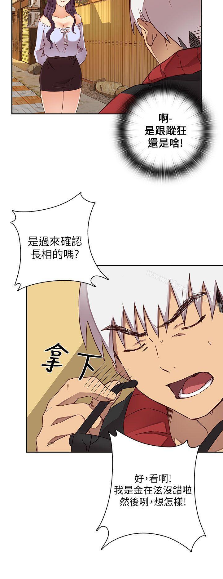 第11话-H校园-Dasum , Puutaro（第20张）