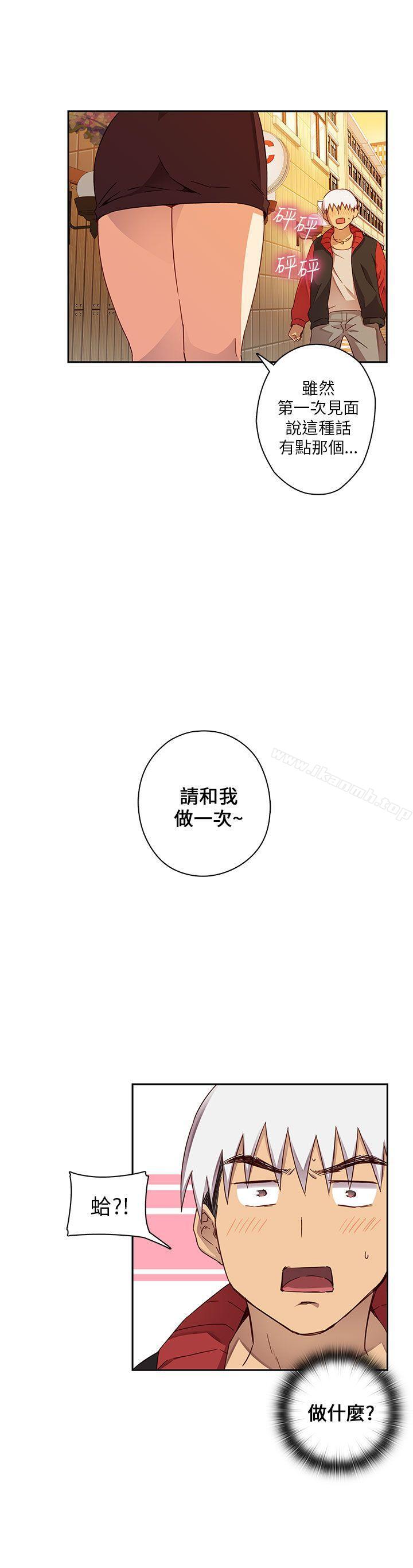第11话-H校园-Dasum , Puutaro（第22张）