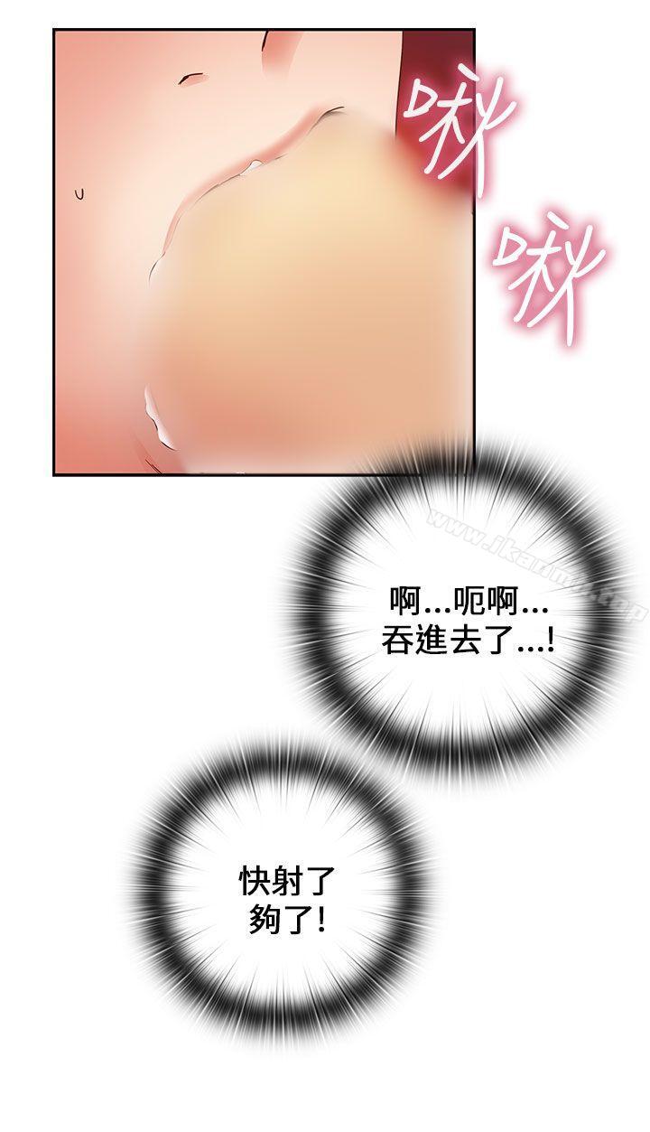 第12话-H校园-Dasum , Puutaro（第7张）