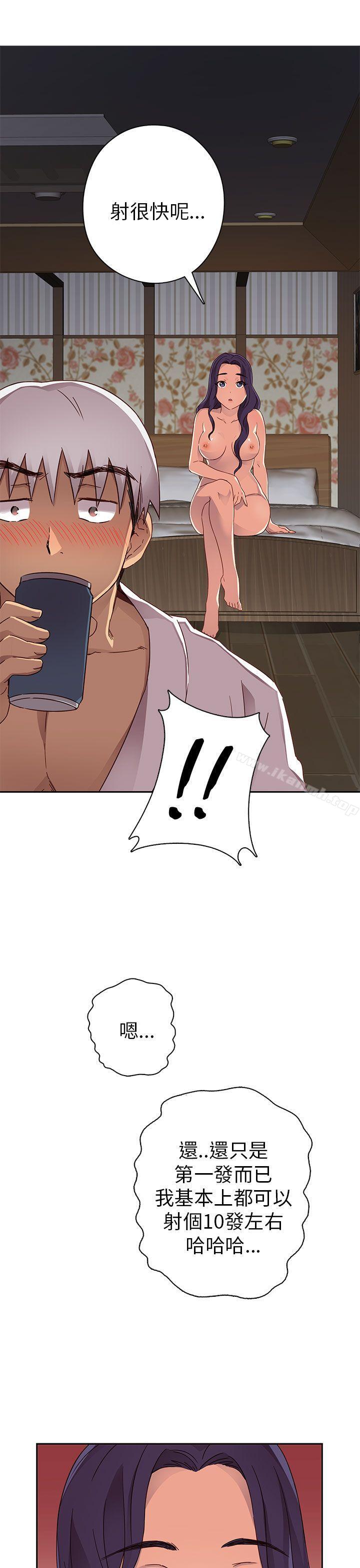 第12话-H校园-Dasum , Puutaro（第13张）